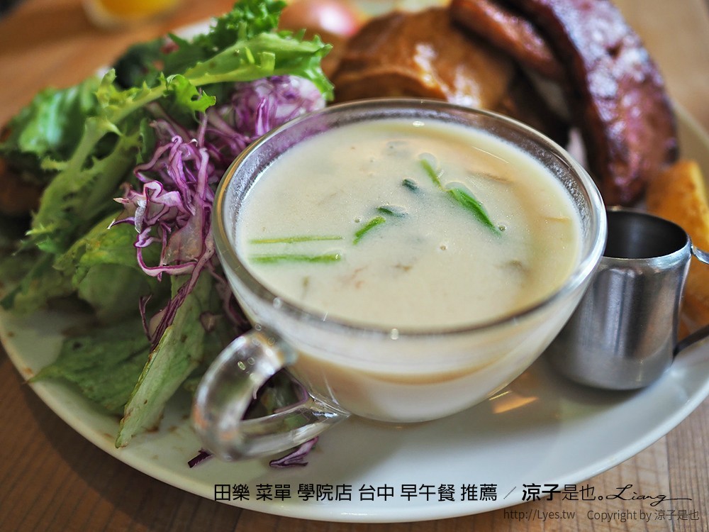 田樂 菜單 學院店 台中 早午餐 推薦
