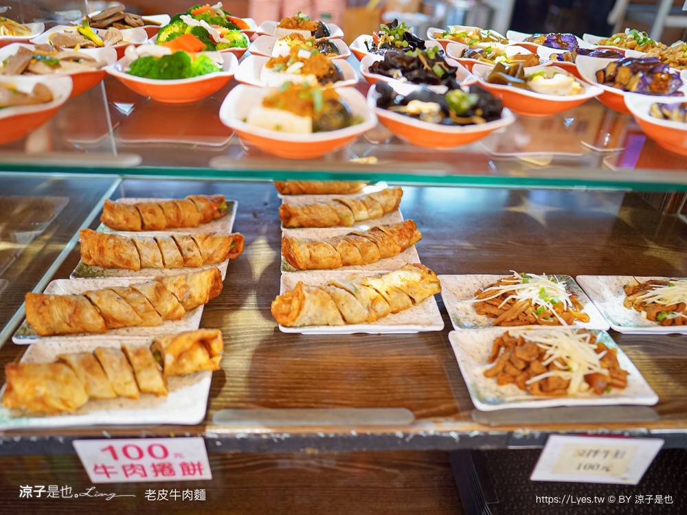 老皮牛肉麵 菜單 頭份尚順店 豆花吃到飽 豆漿 苗栗美食 頭份小吃 炒飯 免費豆花