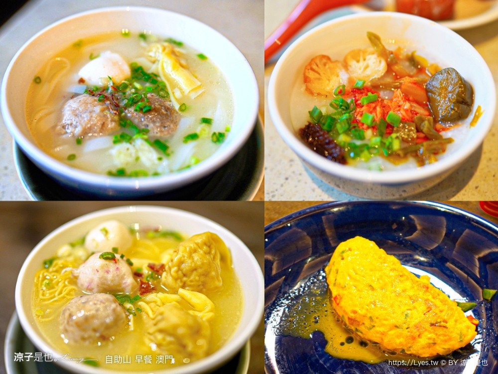 上葡京綜合度假村 澳門飯店推薦 澳門 上葡京酒店 位置 穿梭接泊巴士 早餐 自助山 buffet 泳池 房價 親子住宿 兒童設施