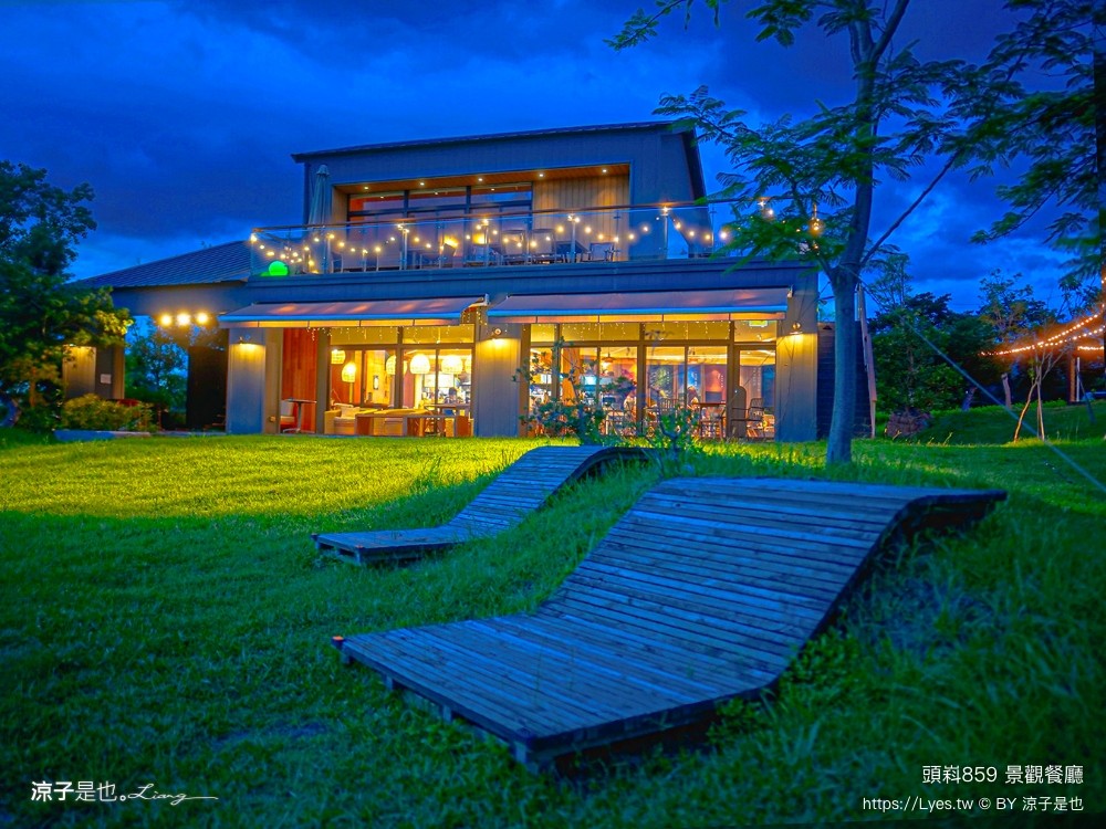 頭嵙859 菜單 台中景觀餐廳 台中咖啡館 大坑 夜景 庭園餐廳 輕食早午餐 約會慶生餐廳