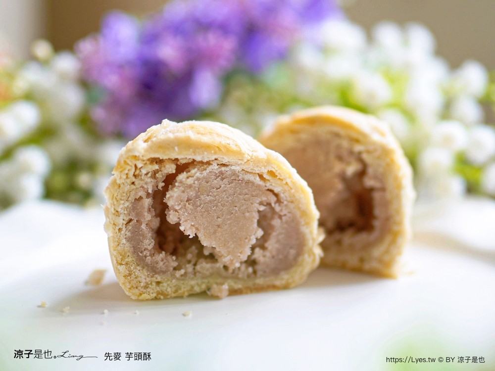 先麥芋頭酥 先麥食品 推薦必買 台中伴手禮 台中名產必買 台中太陽餅 酥餅 優惠禮盒 愛上起司三兄弟 豆塔 芋頭脆條 地瓜脆條