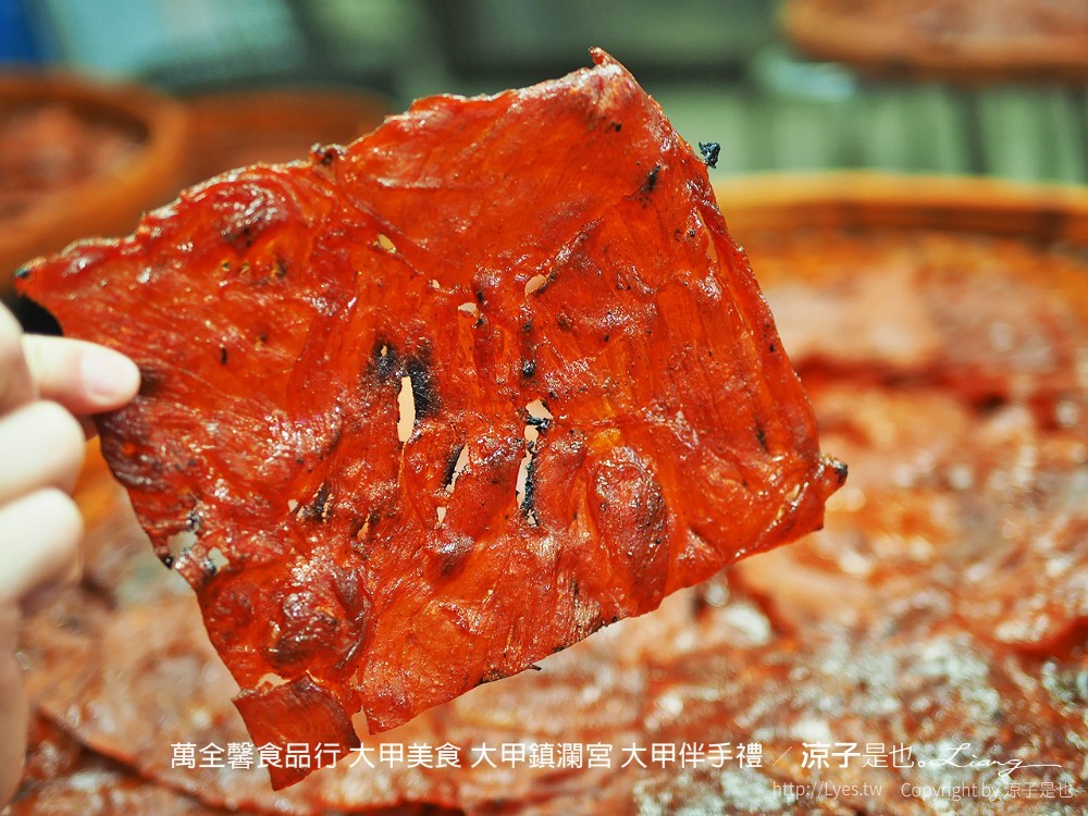 萬全馨食品行 大甲美食 大甲鎮瀾宮 大甲伴手禮