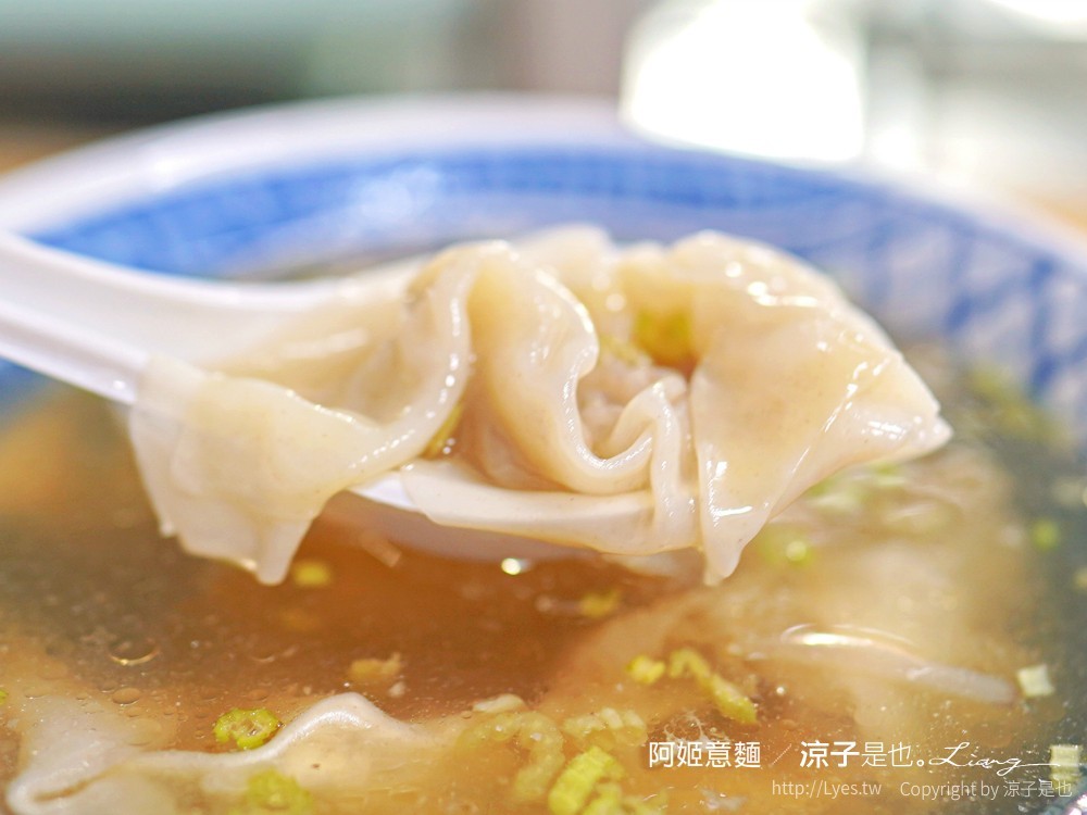 台南鹽水美食 阿姬意麵 菜單 鹽水意麵 台南鹽水老店 小吃