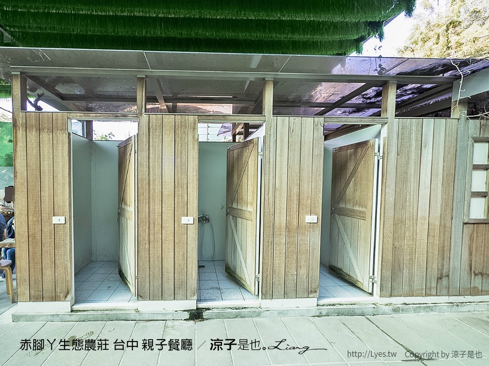 赤腳ㄚ生態農莊 台中 親子餐廳