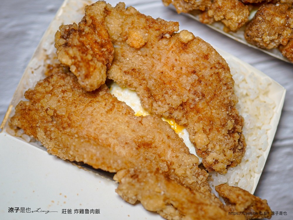 莊爸炸雞魯肉飯 菜單 一中街美食 台中銅板美食 一中商圈 太平路美食 台中排隊美食 炸雞 cp值 鹹酥雞