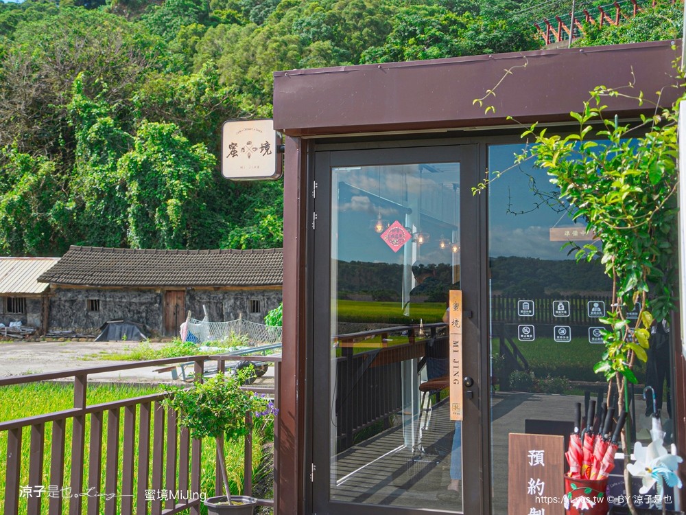 蜜境 mijing 菜單 台中景觀餐廳 外埔景觀餐廳 台中咖啡館 景觀咖啡館 台中甜點 下午茶 外埔咖啡館 外埔秘境