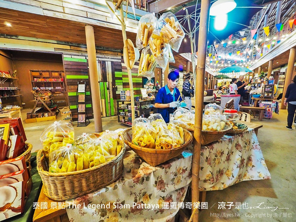 泰國 景點 The Legend Siam Pattaya 暹羅傳奇樂園
