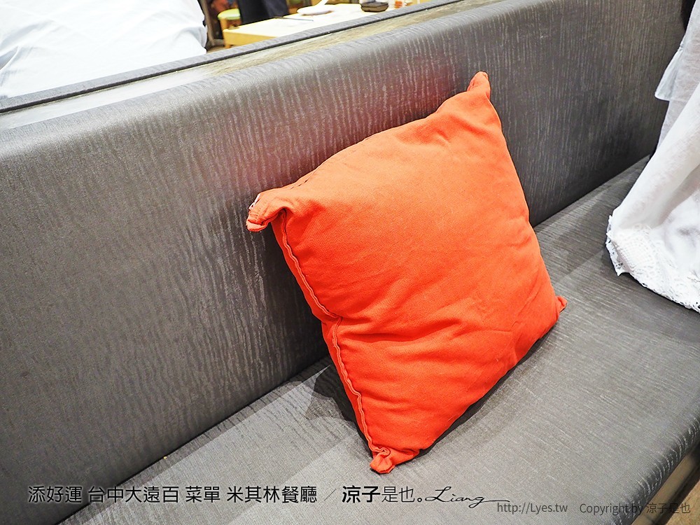添好運 台中大遠百 菜單 米其林餐廳