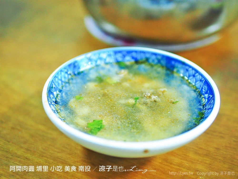 阿開肉圓 埔里 小吃 美食 南投