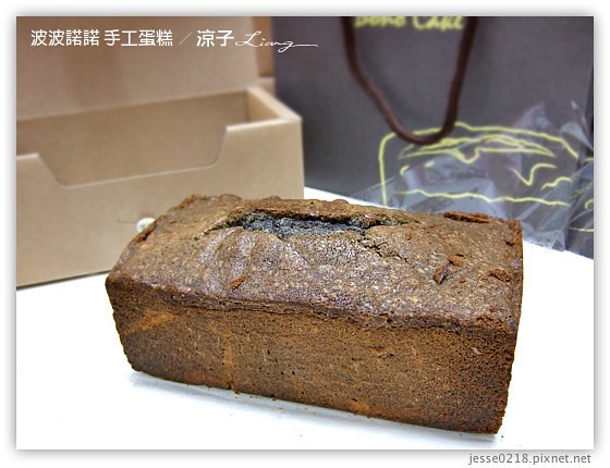 波波諾諾 手工蛋糕 11