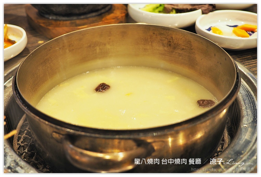 龍八燒肉 台中燒肉 餐廳 - 涼子是也 blog