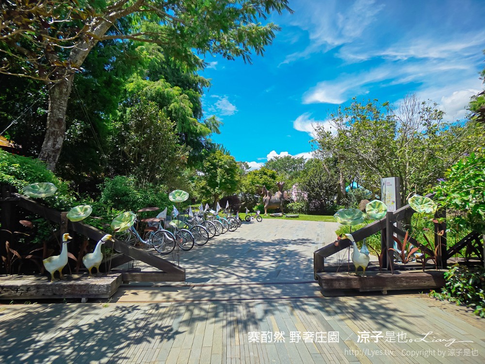 寨酌然野奢庄園 苗栗卓蘭 villa 別墅包棟 一泊二食 無菜單料理 diy 苗栗親子住宿 訂房 五星級奢華露營