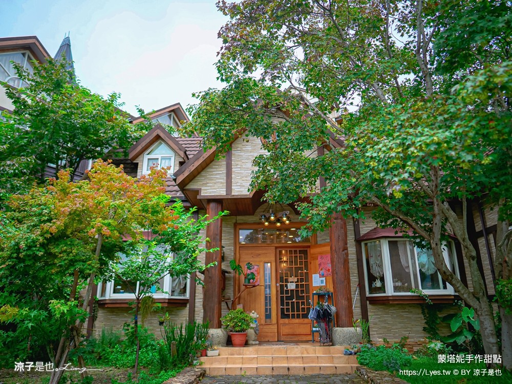 蒙塔妮手作甜點 菜單 清境美食 清境下午茶甜點 南投美食 南投下午茶 南投甜點 南投蛋糕 南投推薦餐廳