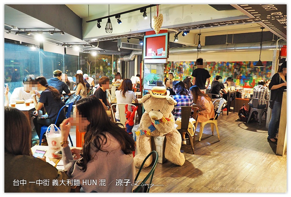 台中 一中街 義大利麵 HUN 混 - 涼子是也 blog