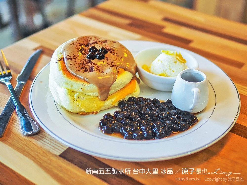 新南五五製冰所 台中大里 冰品