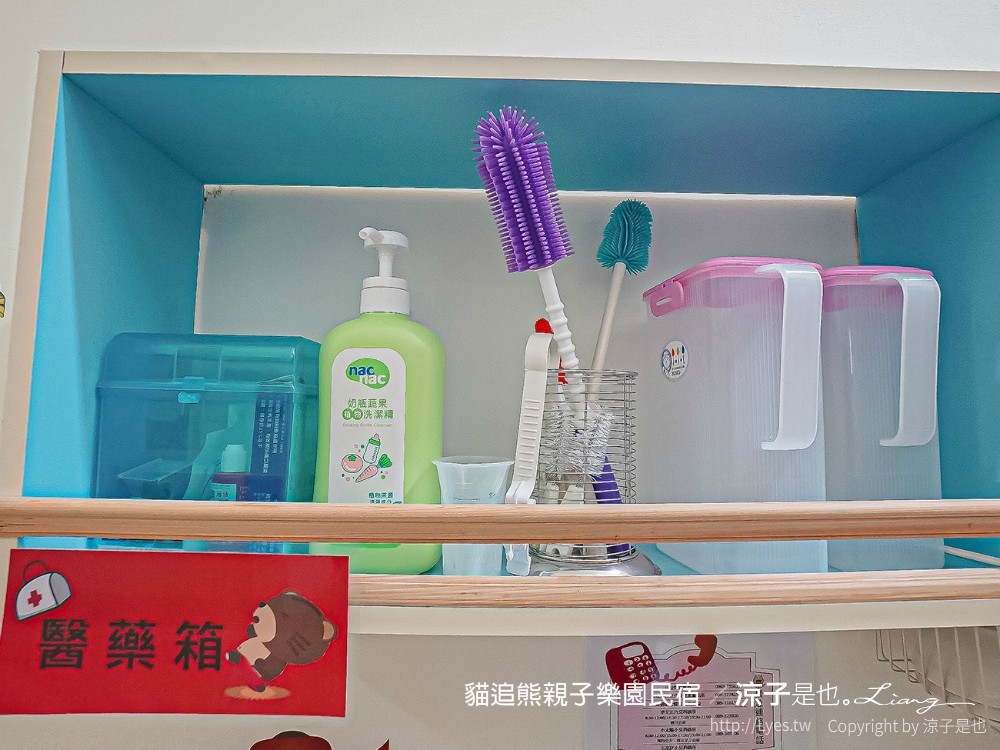 貓追熊親子民宿 熊追貓 台東親子民宿推薦 溜滑梯 沙坑 電動賽車場 遊戲室玩具 房型價位 按摩椅