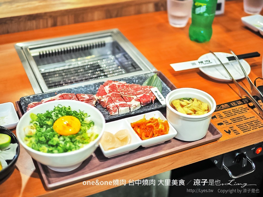 oneone燒肉 台中燒肉 大里美食