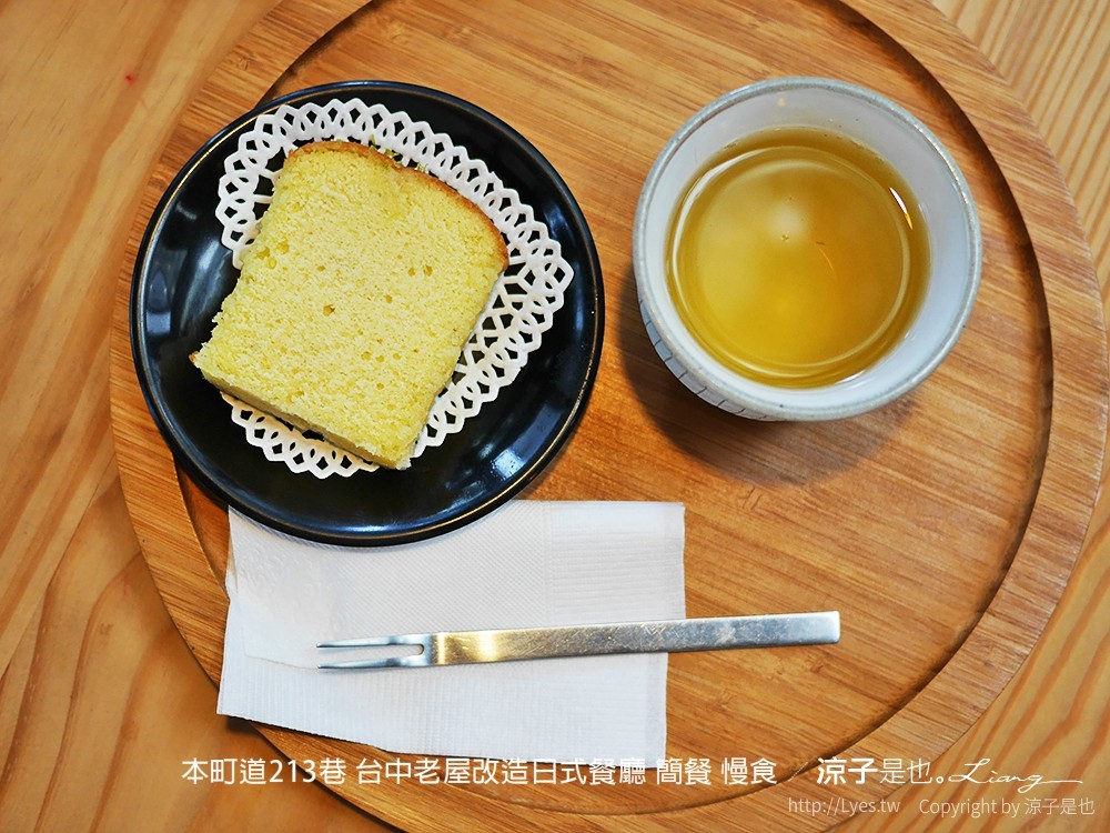 本町道213巷 台中老屋改造日式餐廳 簡餐 慢食