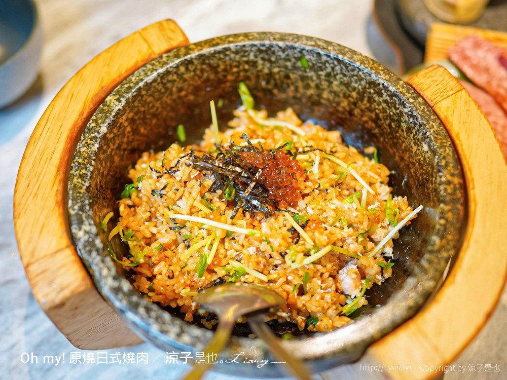 Oh my!原燒日式燒肉 菜單 台中東海店 王品集團餐廳 和牛燒肉套餐 台中美食 餐酒館推薦