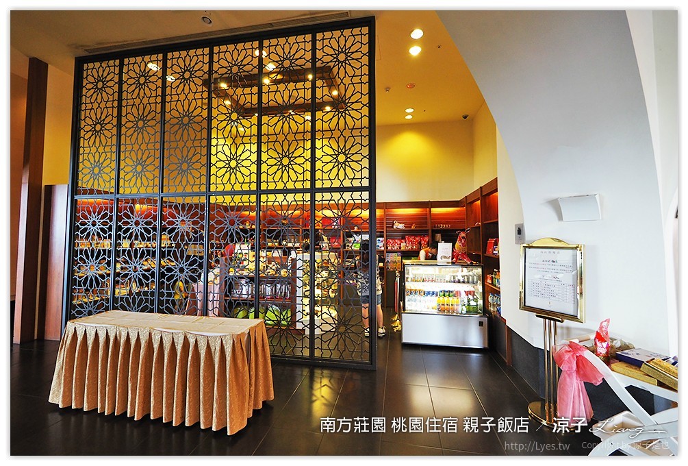 桃園親子住宿推薦-南方莊園渡假飯店 可以泡湯、游泳、風景很美、設施又超多的桃園親子飯店(美人魚房型、環境設施篇)