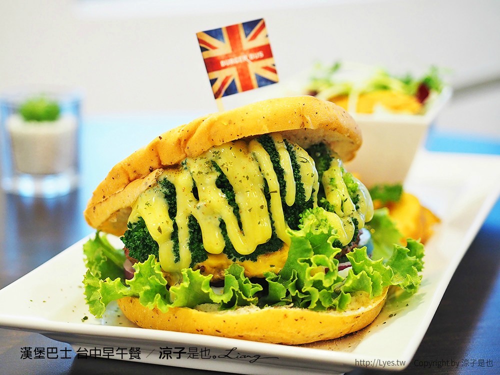 漢堡巴士 台中早午餐