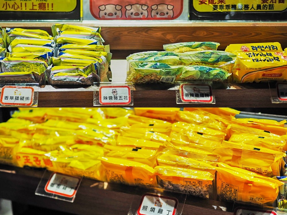 台中-豬對有韓式烤肉吃到飽(精武店) 太平燒肉吃到飽餐廳 平午299還有生肖折扣優惠