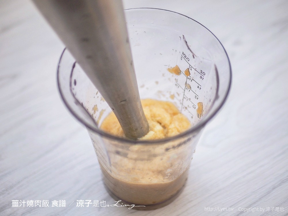 薑汁燒肉飯 食譜 日式料理 作法 食材