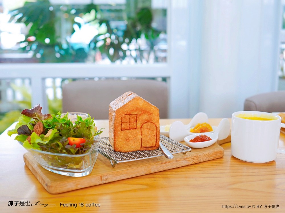 feeling18 coffee 菜單 18度c玻璃屋咖啡館 18度c視覺咖啡 南投埔里 下午茶 甜點 美食