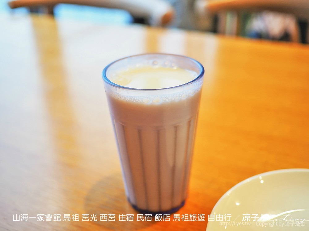 山海一家會館 馬祖 莒光 西莒 住宿 民宿 飯店 馬祖旅遊 自由行