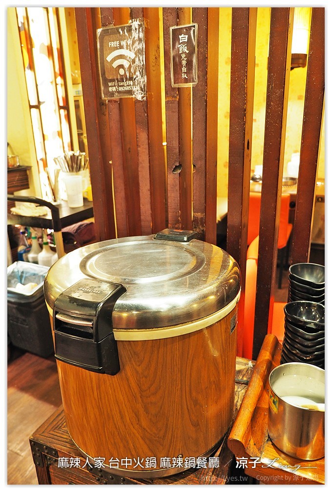麻辣人家 台中火鍋 麻辣鍋餐廳 - 涼子是也 blog