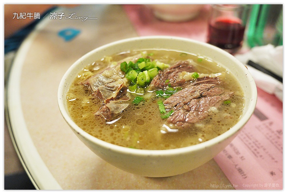 香港-九記牛腩 香港必吃排隊的美味牛腩麵