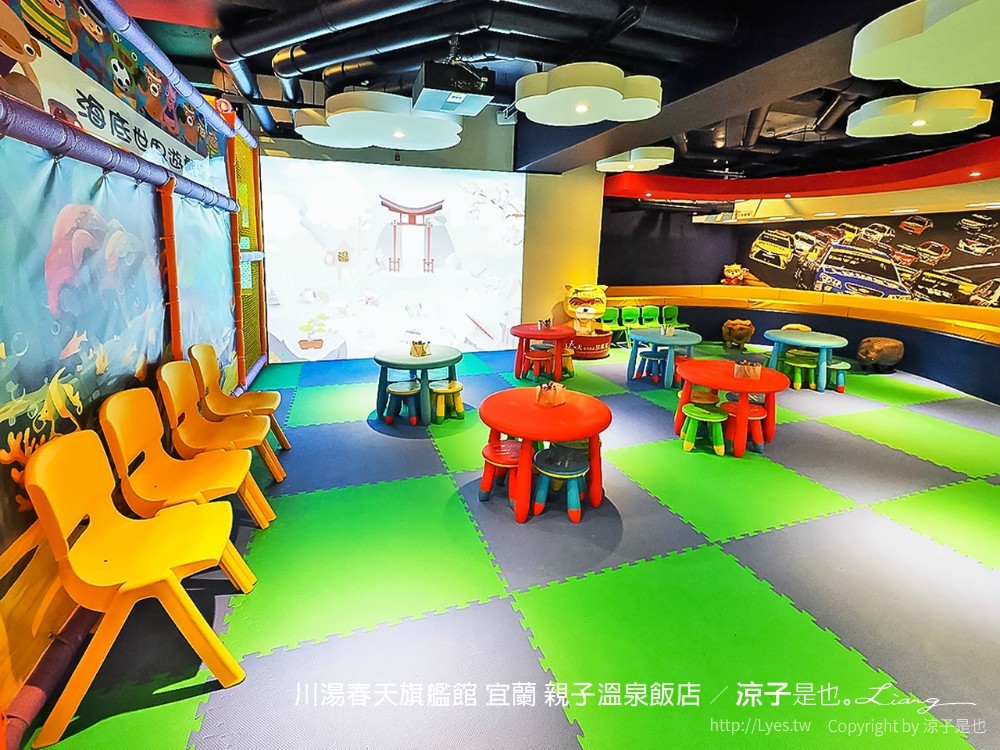川湯春天旗艦館 宜蘭 親子溫泉飯店