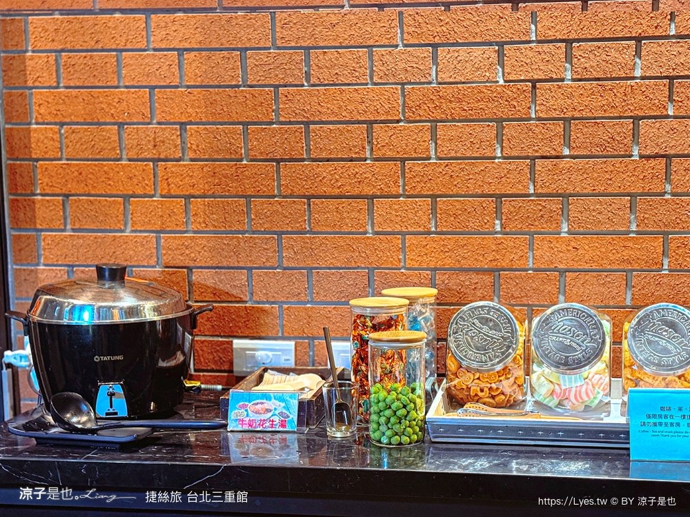 捷絲旅台北三重館 台北三重飯店推薦 捷運住宿 房型 優惠 停車 晶華酒店 台北親子友善 平價住宿