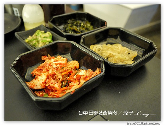 台中 田季發爺燒肉 4