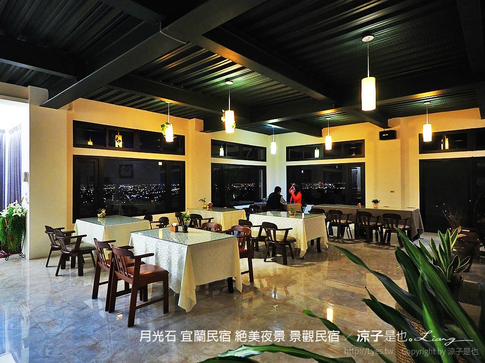 月光石 宜蘭民宿 絕美夜景 景觀民宿