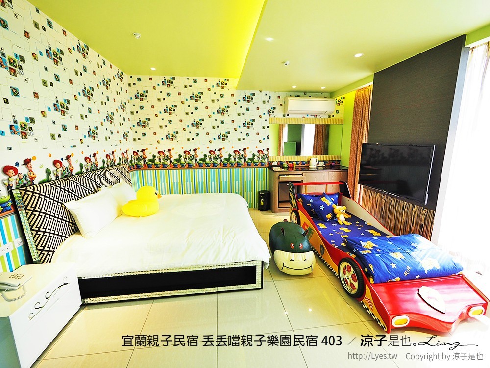 宜蘭親子民宿 丟丟噹親子樂園民宿 403 3
