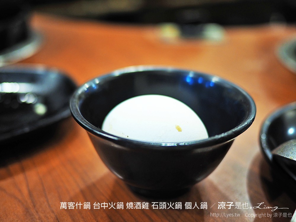 萬客什鍋 台中火鍋 燒酒雞 石頭火鍋 個人鍋
