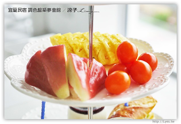 宜蘭民宿-調色盤築夢會館(早餐、下午茶、環境篇)-美食美景相伴的宜蘭民宿