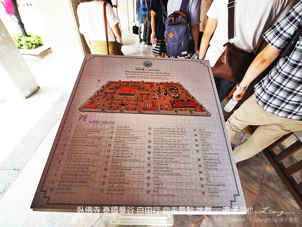 臥佛寺 泰國曼谷 自由行 必去景點 推薦