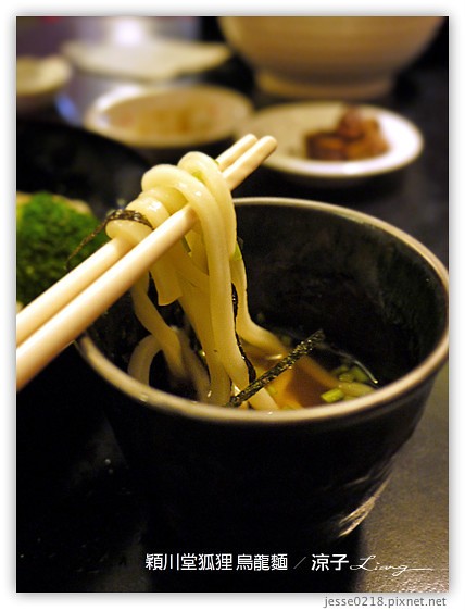 穎川堂狐狸 烏龍麵 9