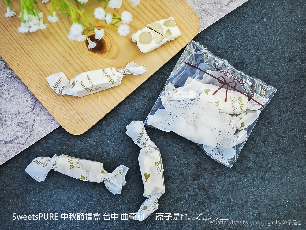 sweetspure 中秋節禮盒 台中 曲奇餅