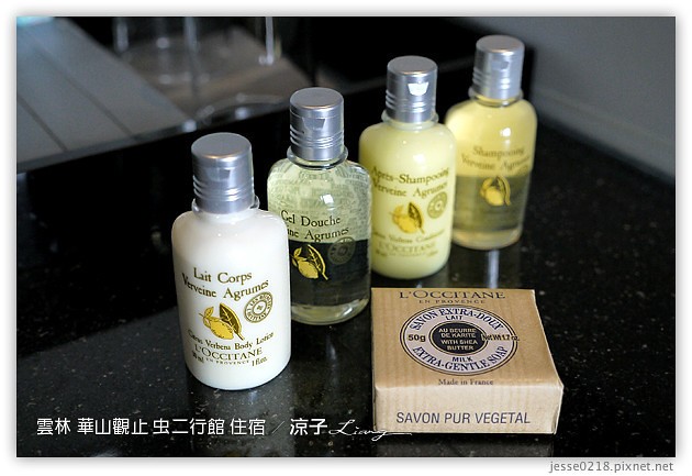 雲林古坑-華山觀止虫二行館(住宿與環境篇)