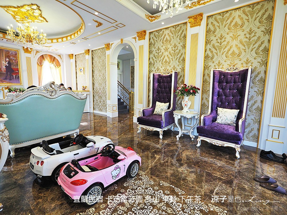 宜蘭民宿 卡布雷莊園 冬山 早餐 下午茶