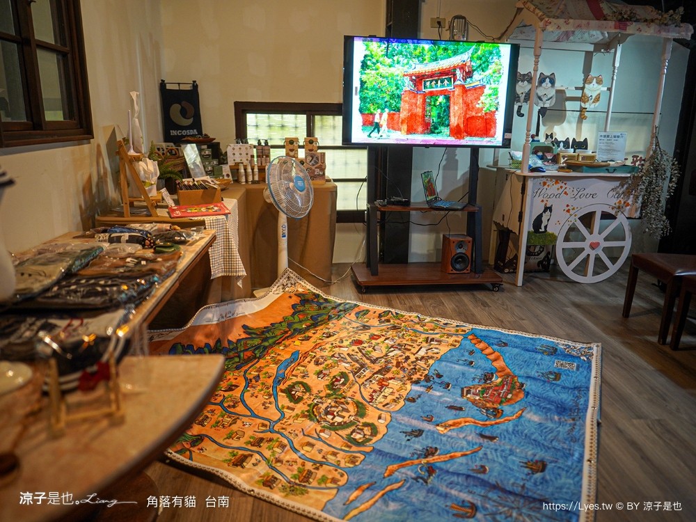 台南角落有貓 菜單 台南 貓咪咖啡廳 老宅餐廳 台南美食推薦 親子景點 日式老宅 貓奴 甜點