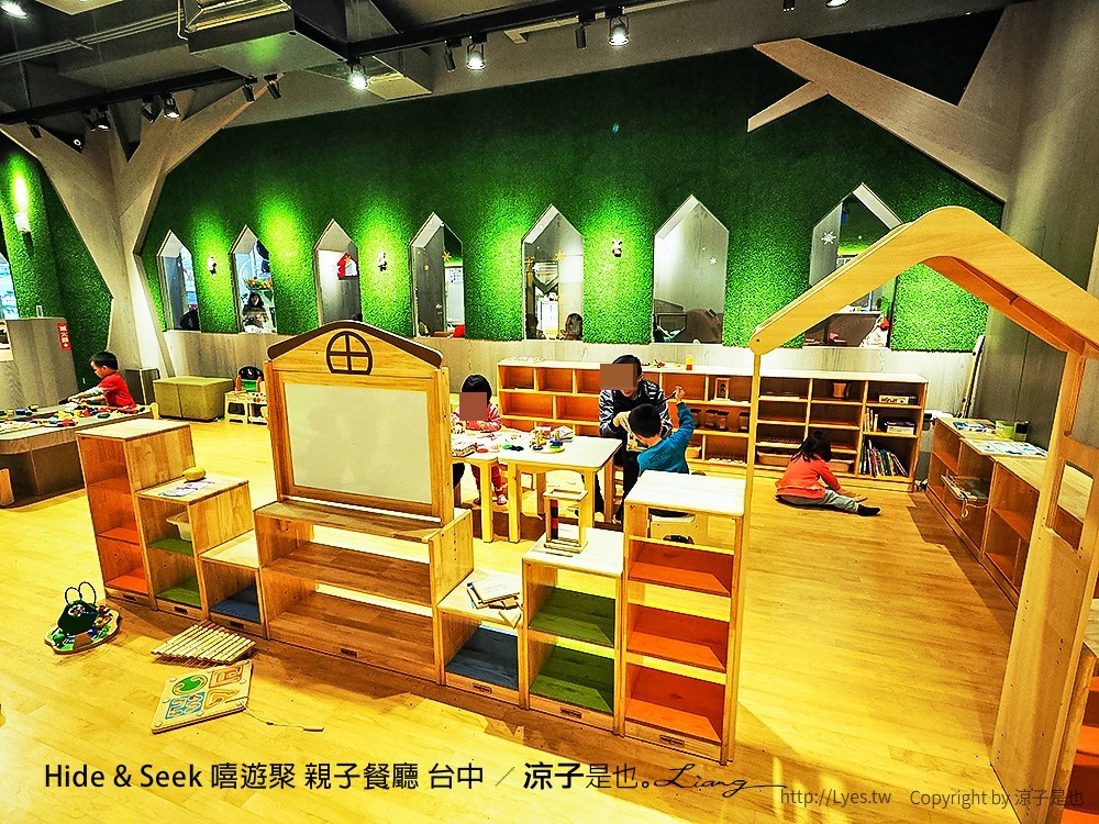 Hide & Seek 嘻遊聚 親子餐廳 台中