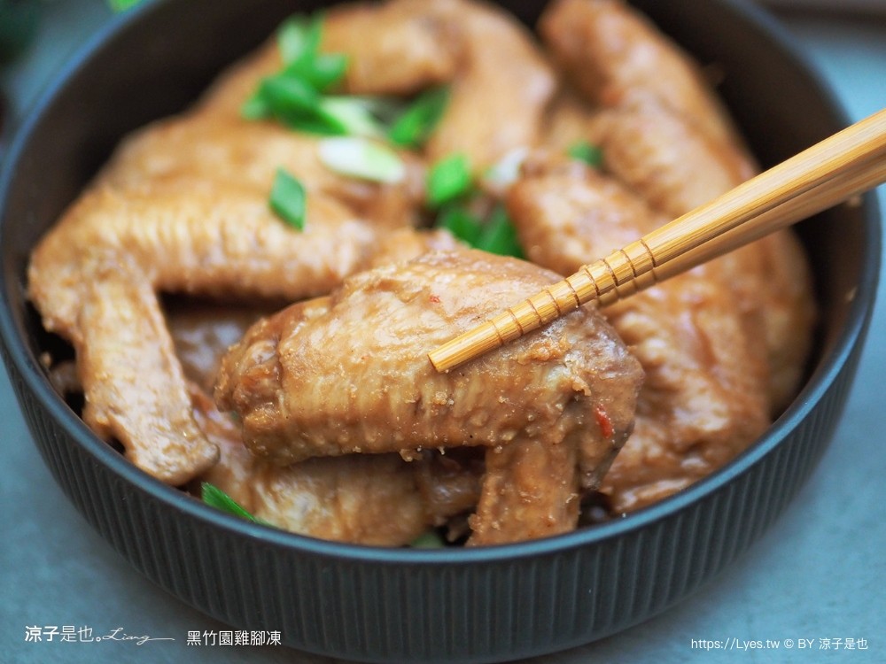 黑竹園雞腳凍 菜單 團購美食 宅配美食 員林美食 鴨翅 雞爪 冰鎮滷味推薦 保存期限 免運 必吃