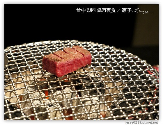 台中 瑚同 燒肉夜食 14
