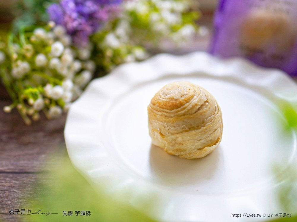 先麥芋頭酥 先麥食品 推薦必買 台中伴手禮 台中名產必買 台中太陽餅 酥餅 優惠禮盒 愛上起司三兄弟 豆塔 芋頭脆條 地瓜脆條