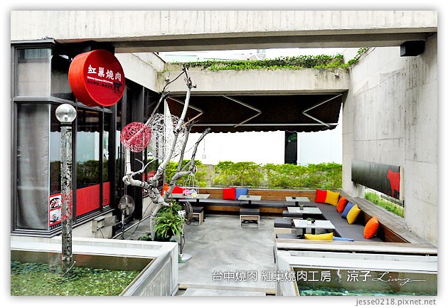 台中-紅巢燒肉工房-美味燒肉與鮮美秋蟹