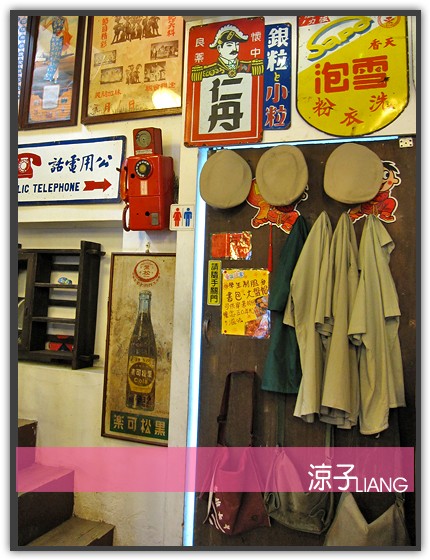 童年往事 懷舊餐廳11